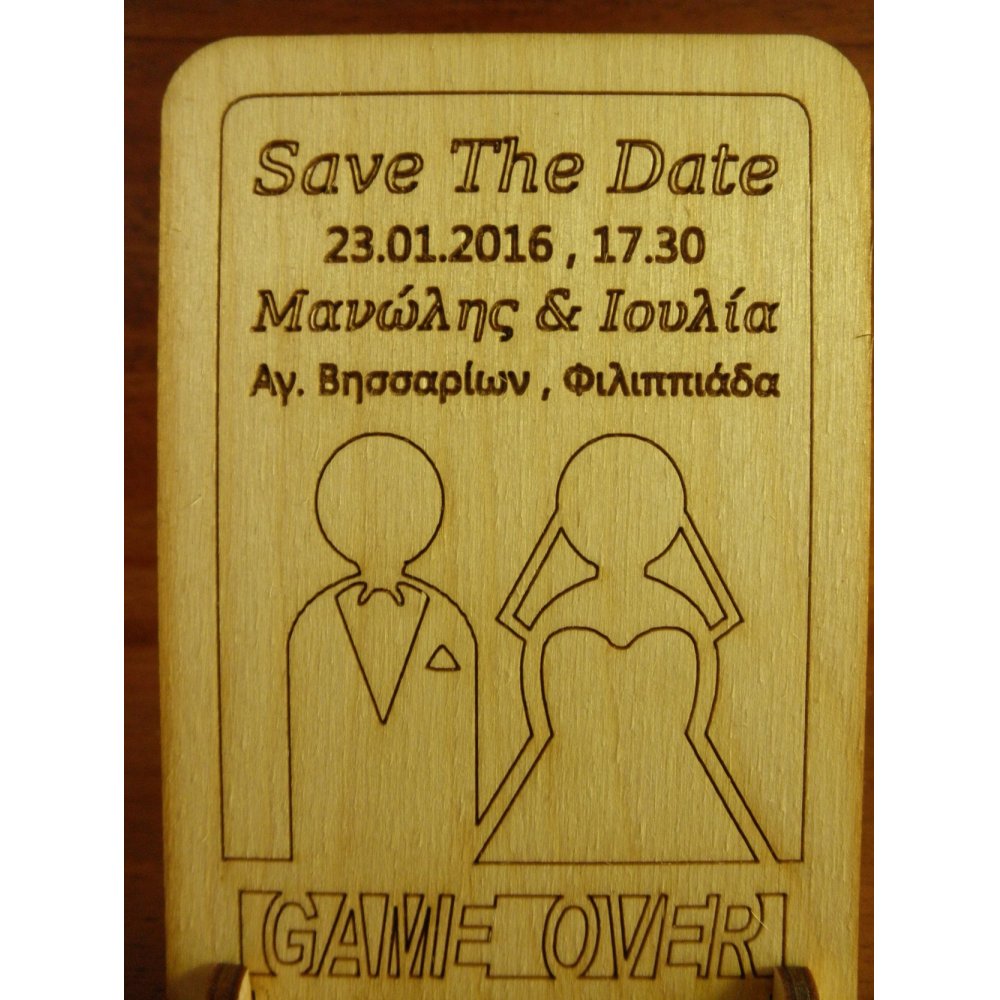 Wedding favors No 11