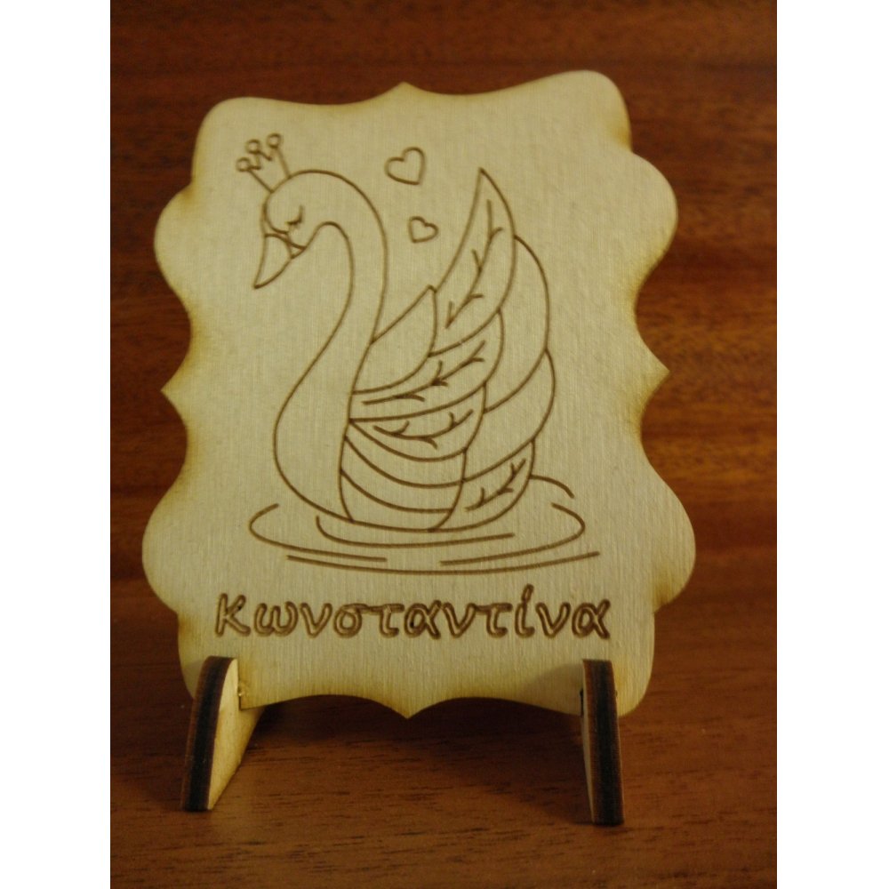 Baptism favours swan - 1