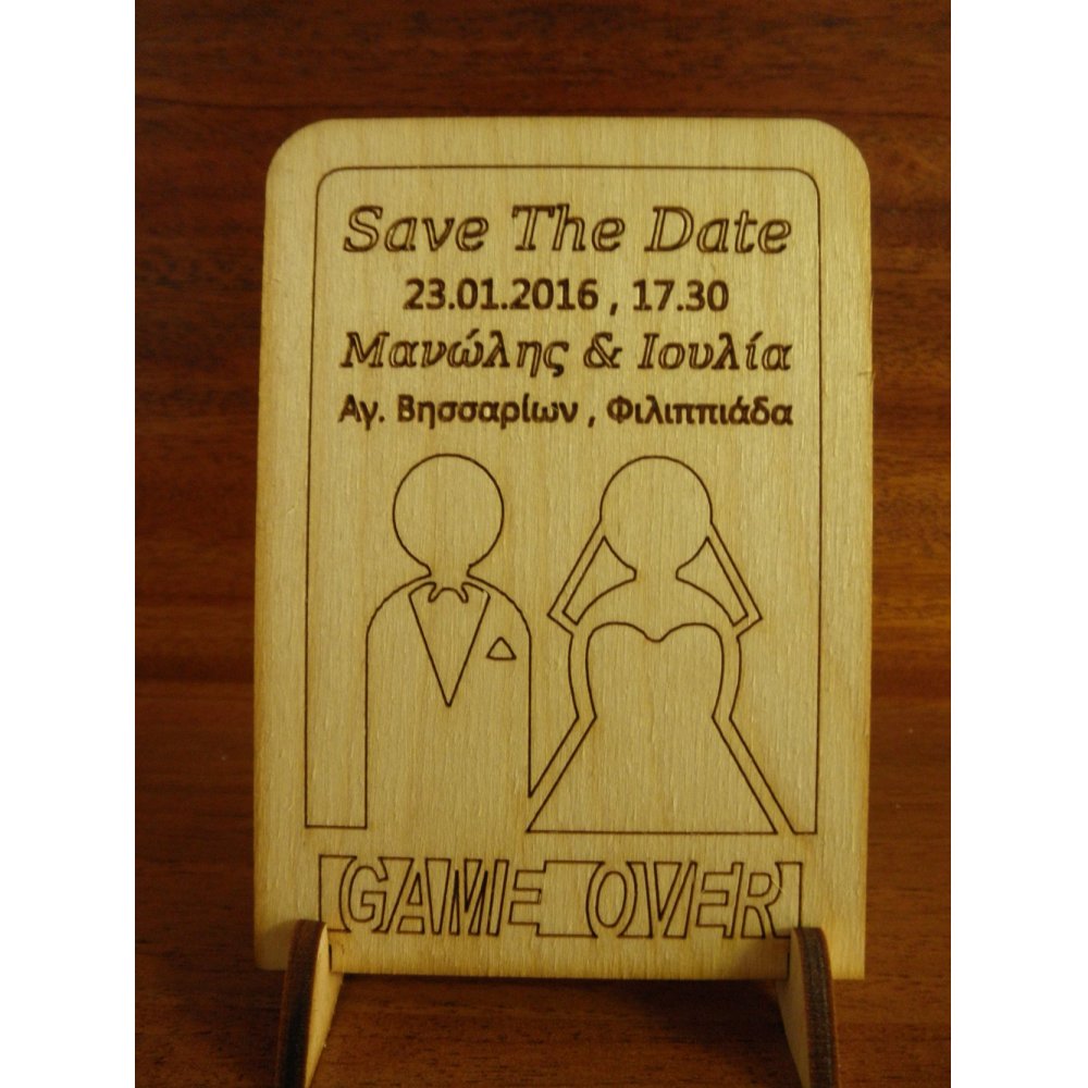 Wedding favors No 11