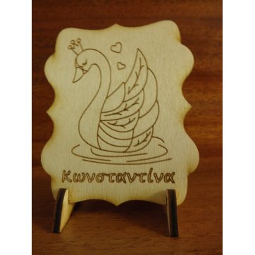 Cosmowood Baptism favours swan - 1